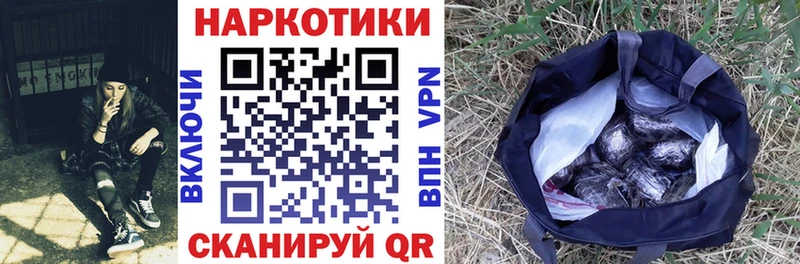 Наркошоп купить Гашиш  Бошки Шишки  А ПВП  МЕФ  Cocaine  Зерноград