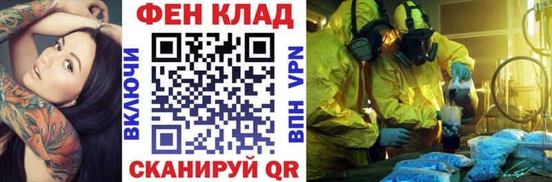 АМФЕТАМИН VHQ  Купить где  Зерноград 