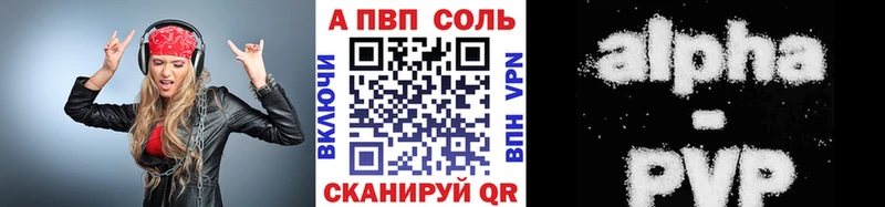 Alpha-PVP СК  Купить  Зерноград 