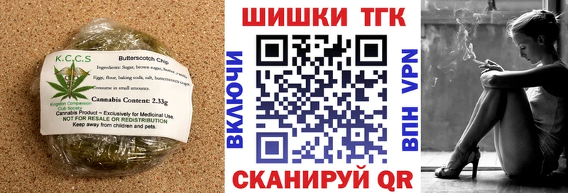 Еда ТГК конопля  Купить закладки  Зерноград 