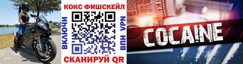 Купить где  Зерноград  Кокаин Колумбийский 