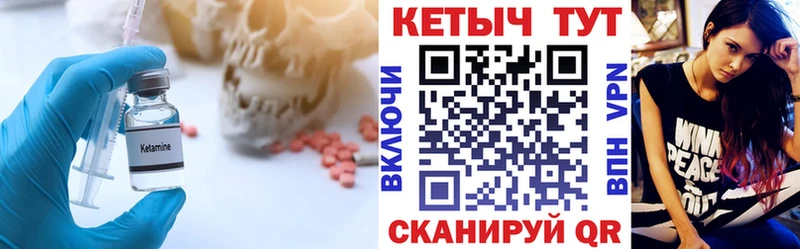 Купить  Зерноград  КЕТАМИН ketamine 