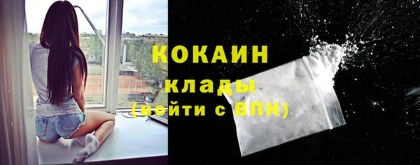 экстази Домодедово