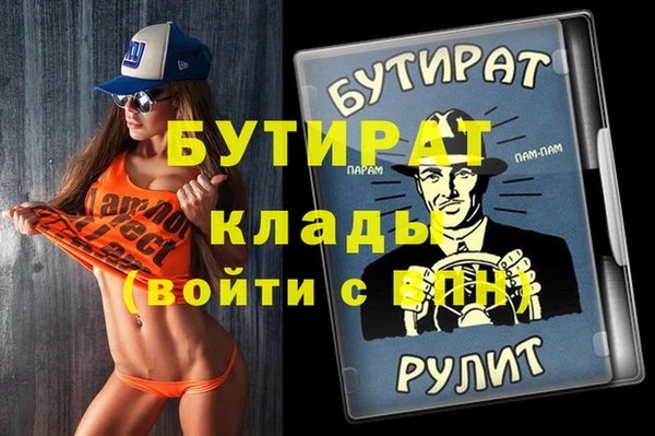 гашишное масло Лихославль