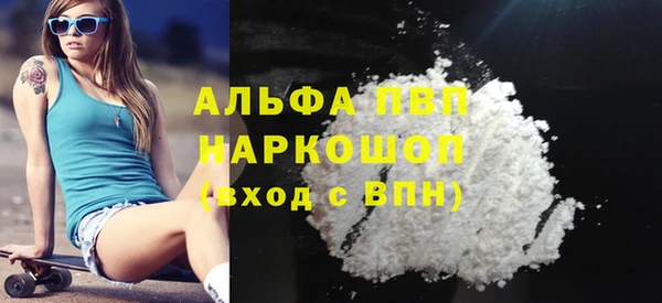 COCAINE Липки