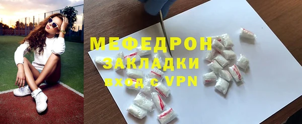 тгк Лиски