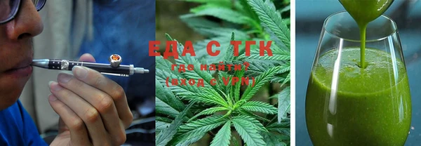 винт Одинцово