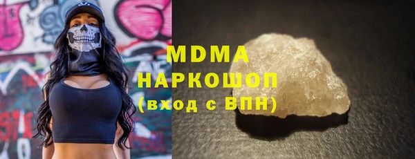 COCAINE Липки