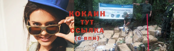 COCAINE Липки