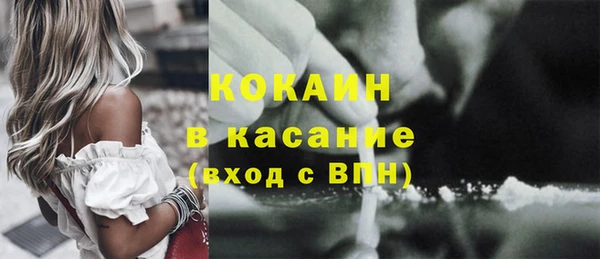 экстази Домодедово