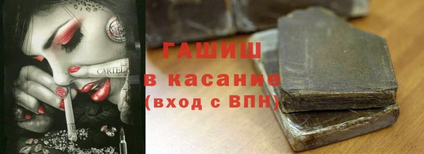 гашишное масло Лихославль