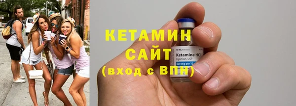 2c-b Магадан