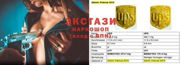 тгк Лиски
