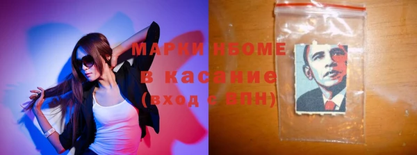 COCAINE Липки