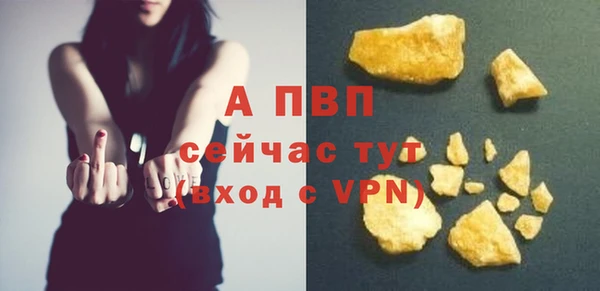 тгк Лиски