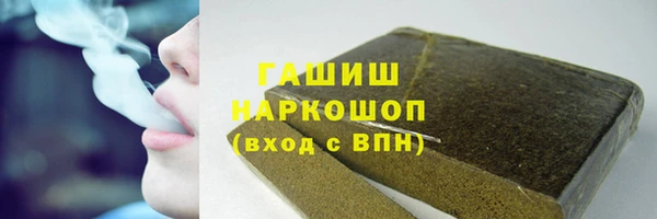 молекула духа Майский