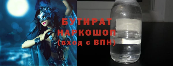 герыч Березники