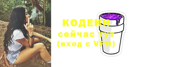 гашишное масло Лихославль