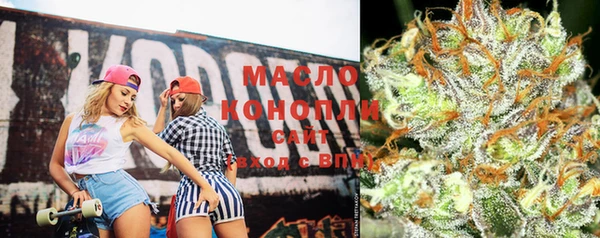 гашишное масло Лихославль
