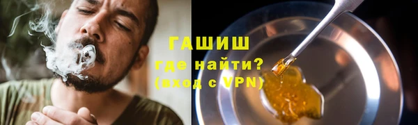 винт Одинцово