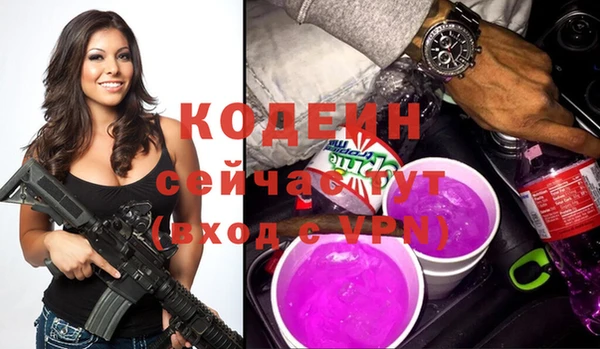 COCAINE Липки