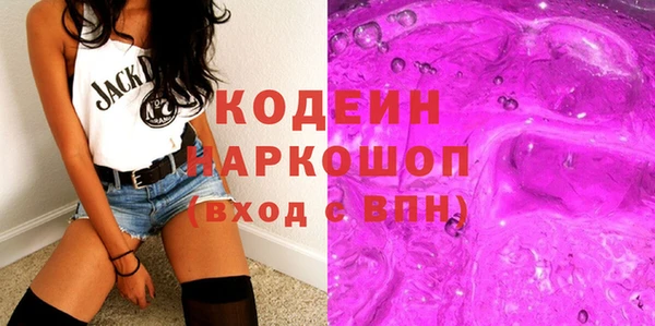 гашишное масло Лихославль