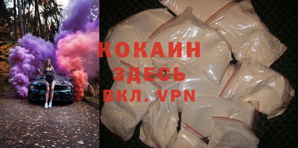 COCAINE Липки