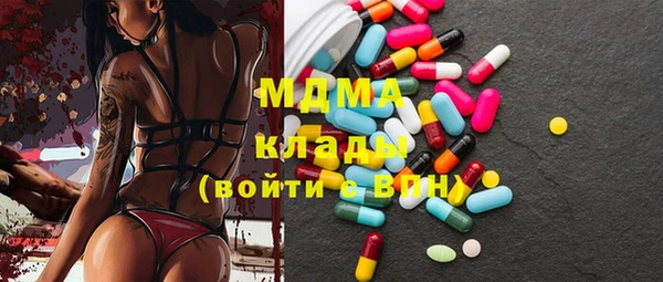 гашишное масло Лихославль