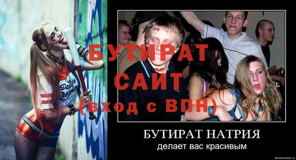 герыч Березники