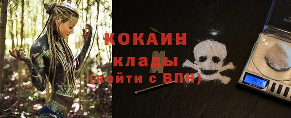 COCAINE Липки
