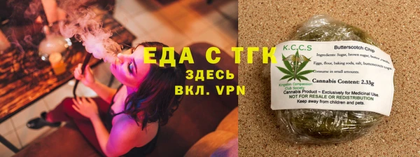экстази Домодедово