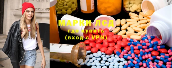 гашишное масло Лихославль