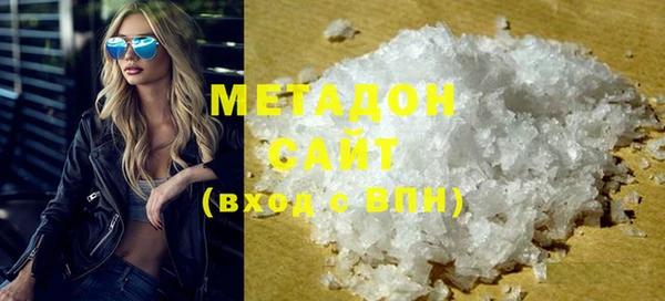 меф Магас