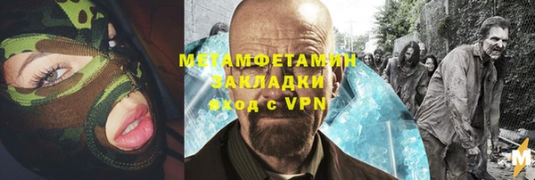 гашишное масло Лихославль