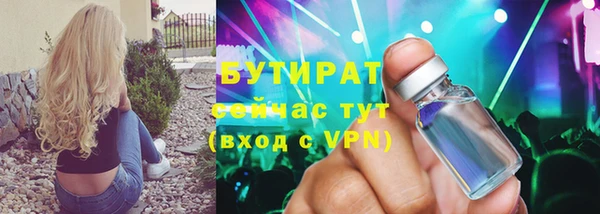 гашишное масло Лихославль