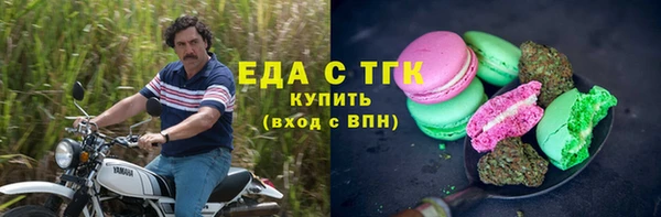 гашишное масло Лихославль