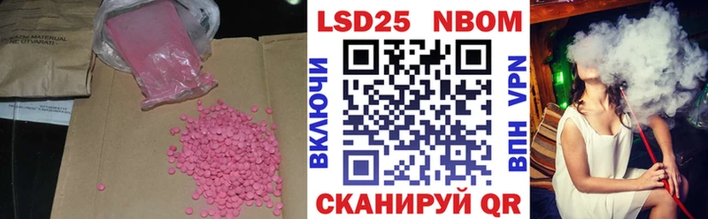 Лсд 25 экстази ecstasy Купить Зерноград