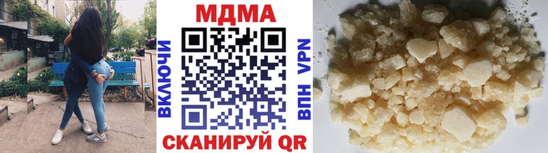 Купить где  Зерноград  MDMA молли 