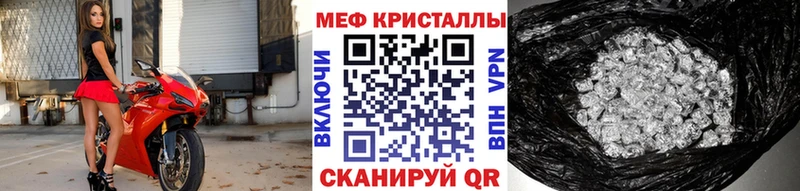 Мефедрон 4 MMC Купить где Зерноград
