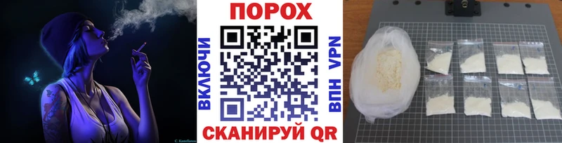 Первитин Methamphetamine  Купить закладки  Зерноград 