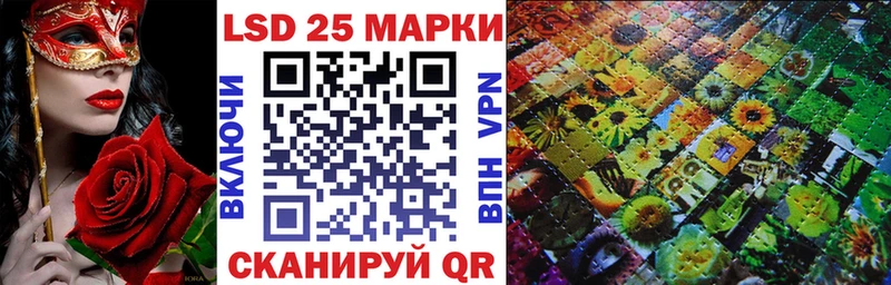 Марки N-bome 1,8мг  Купить где  Зерноград 