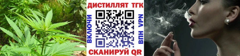 Дистиллят ТГК Wax  Купить где  Зерноград 