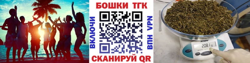 Шишки марихуана план  Купить где  Зерноград 